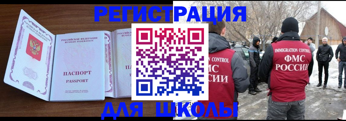 прописка гарантия в Киселёвске