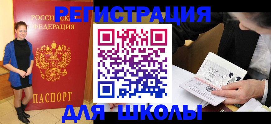 форма 3 в Киселёвске